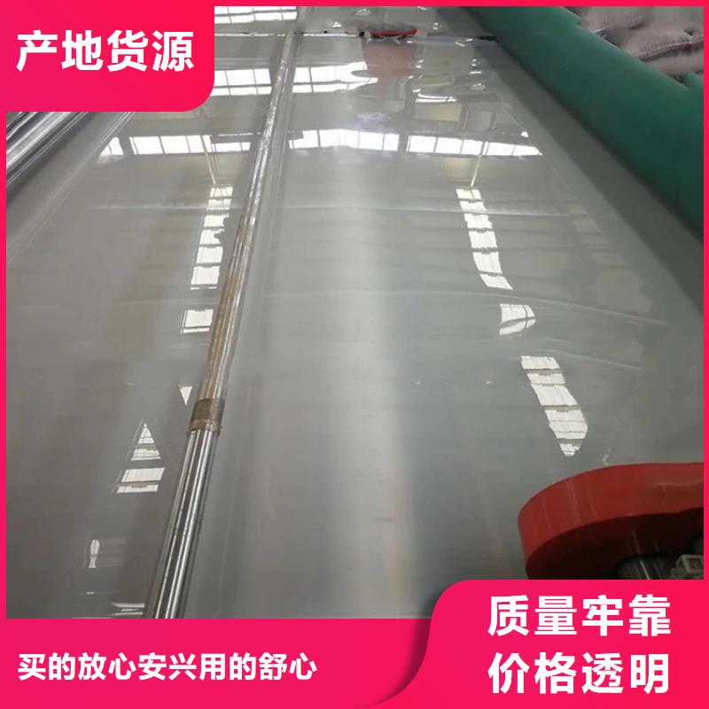 防水板雙向塑料土工格柵庫存豐富