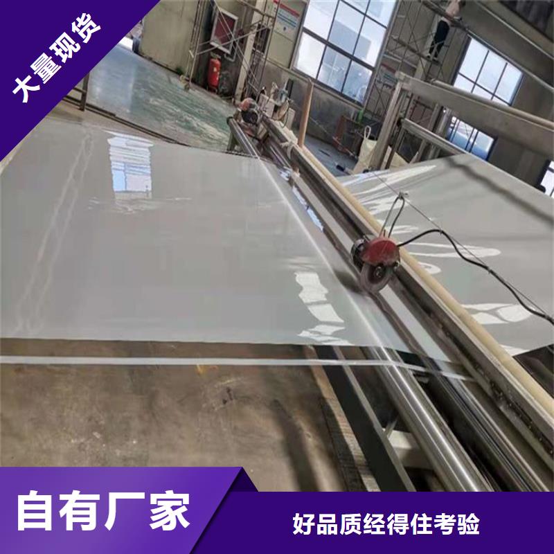 EVA防水板品質