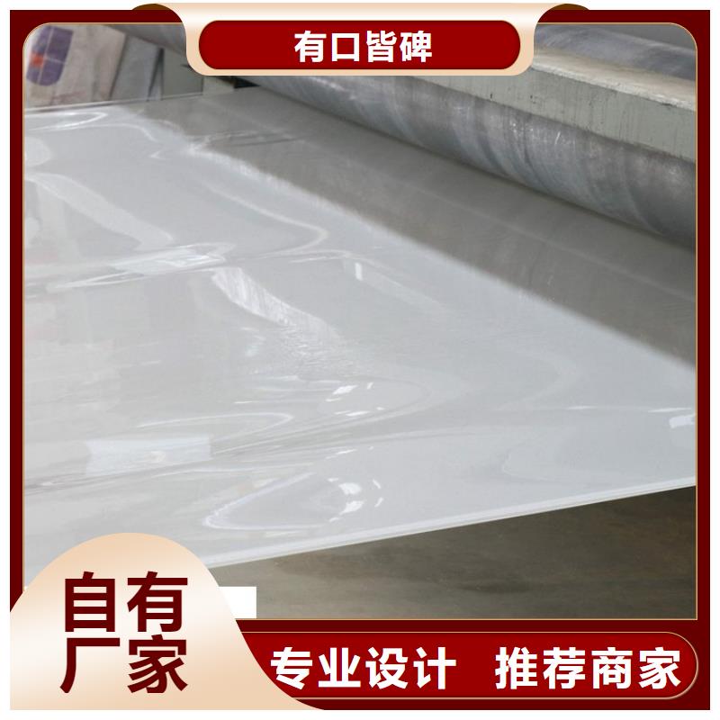 防水板防滲膜拒絕差價(jià)
