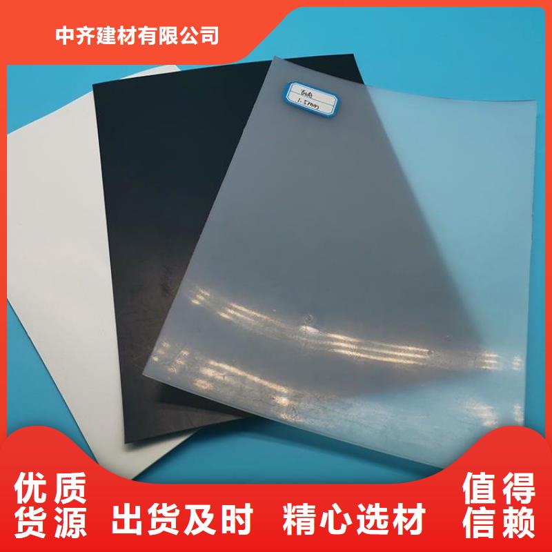 土工格栅视频-河北省邢台市中齐土工格栅可服务区域巨鹿|任县|张家口|秦皇岛|石家庄|廊坊|衡水|邯郸等