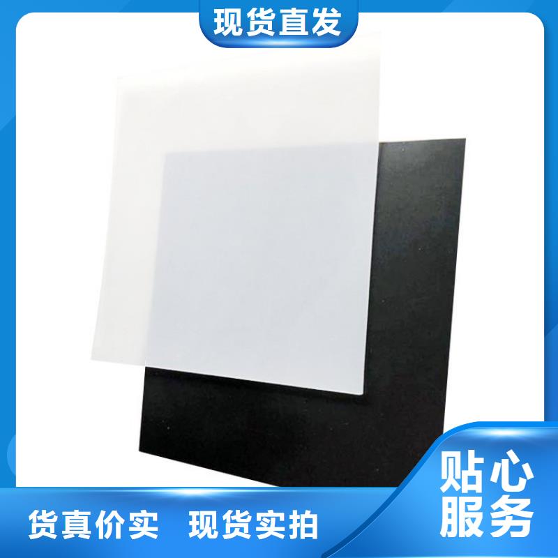 防水板防滲膜拒絕差價(jià)