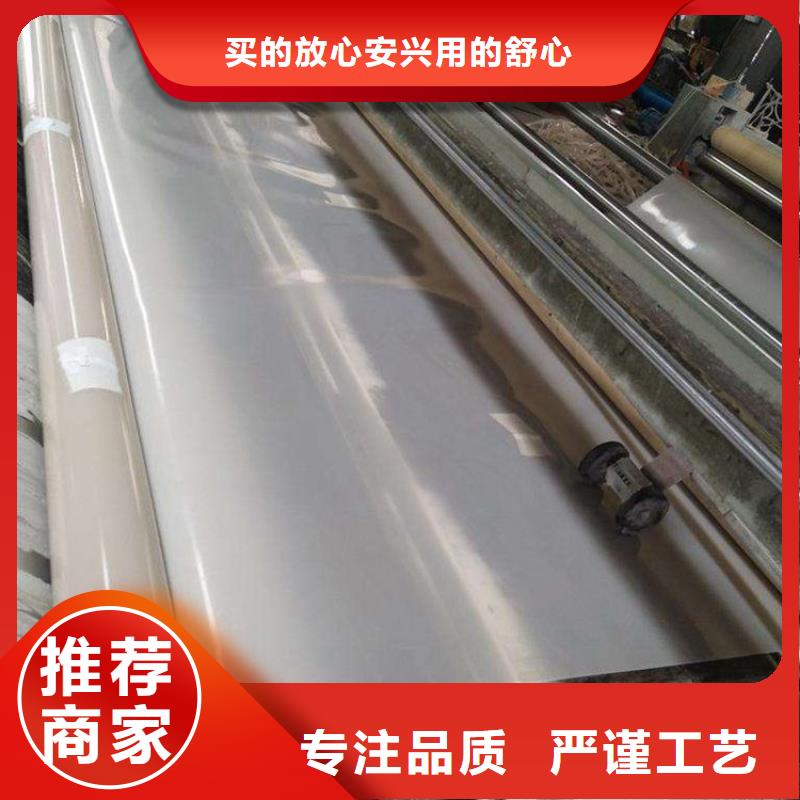 EVA隧道防水板廠家辦事處