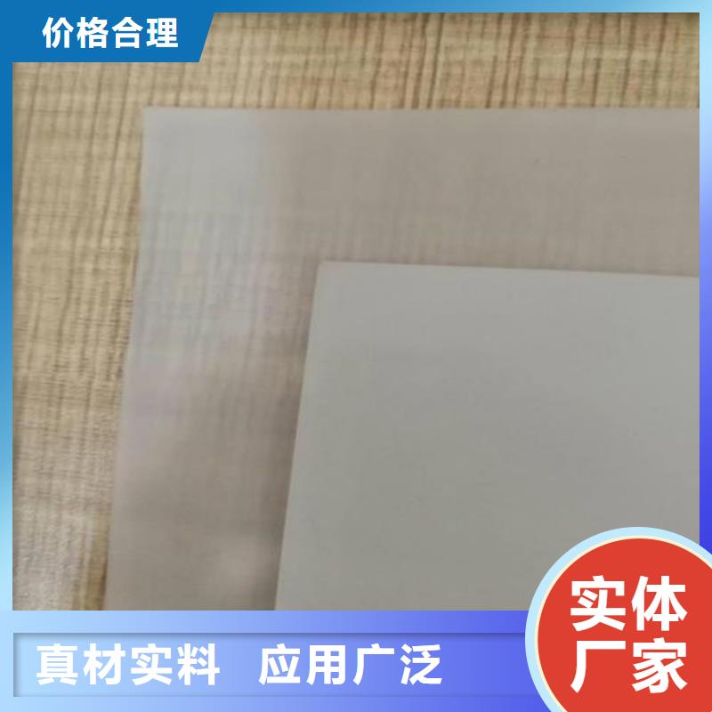 EVA防水板品質