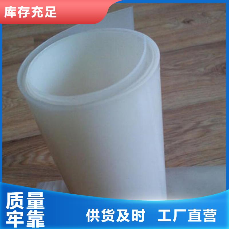 HDPE防水板