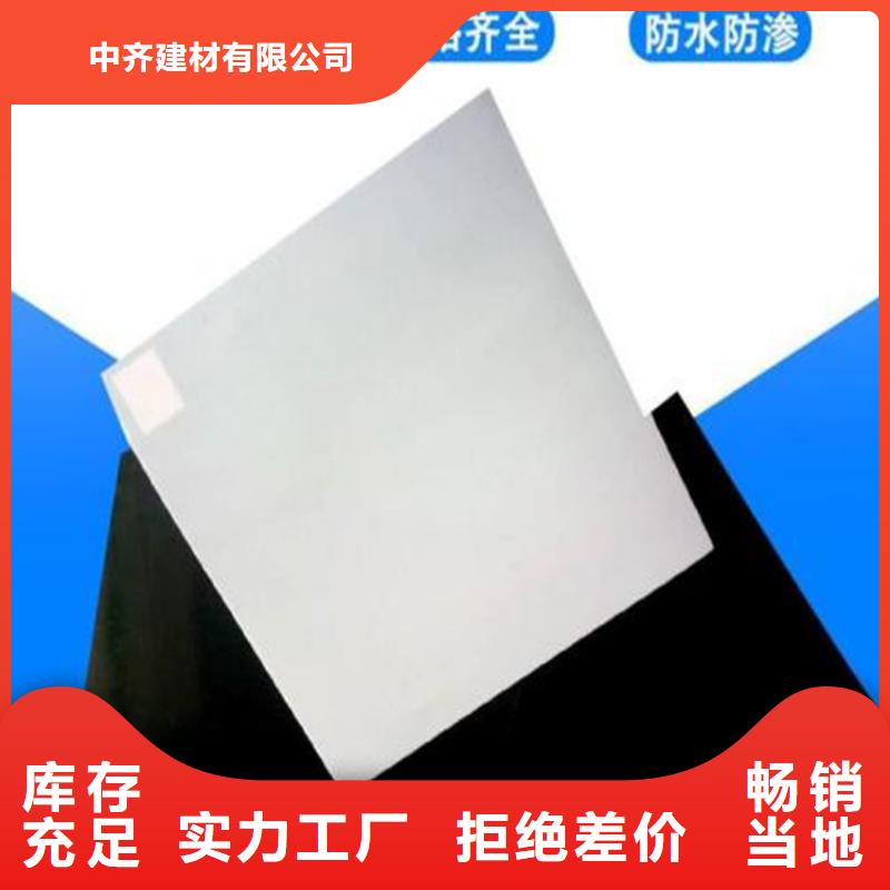 防水板拉筋帶隨到隨提