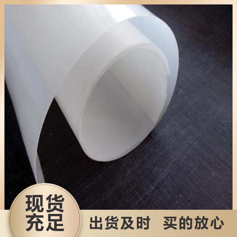 防水板聚丙烯長絲土工布長期供應