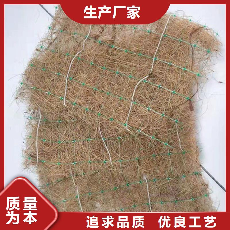 【椰絲毯】_土工格柵自有廠家