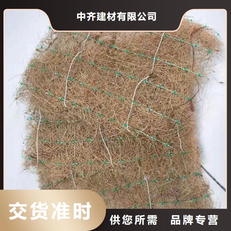 水保抗沖生物毯護(hù)坡椰絲植草毯