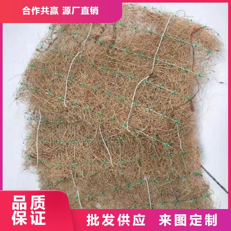 椰絲植生毯廠家批發