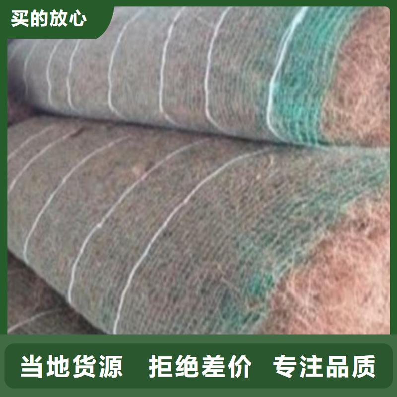 【椰絲毯】土工布品牌專營