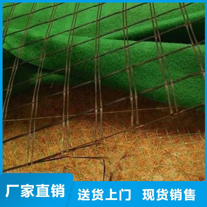 稻草植物纖維毯