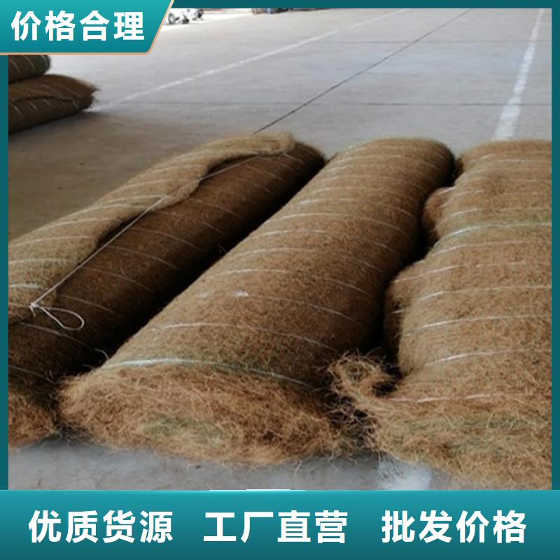 纖維草毯