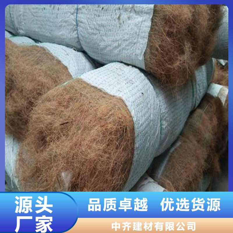 【椰絲毯】_土工格柵自有廠家