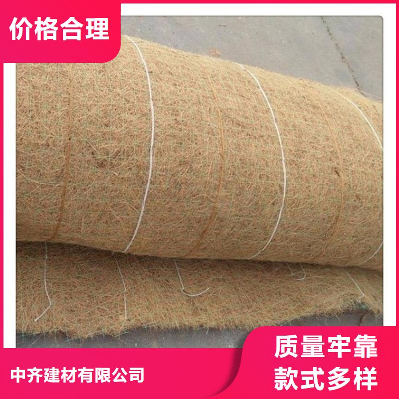 生態植物防護毯椰纖維毯