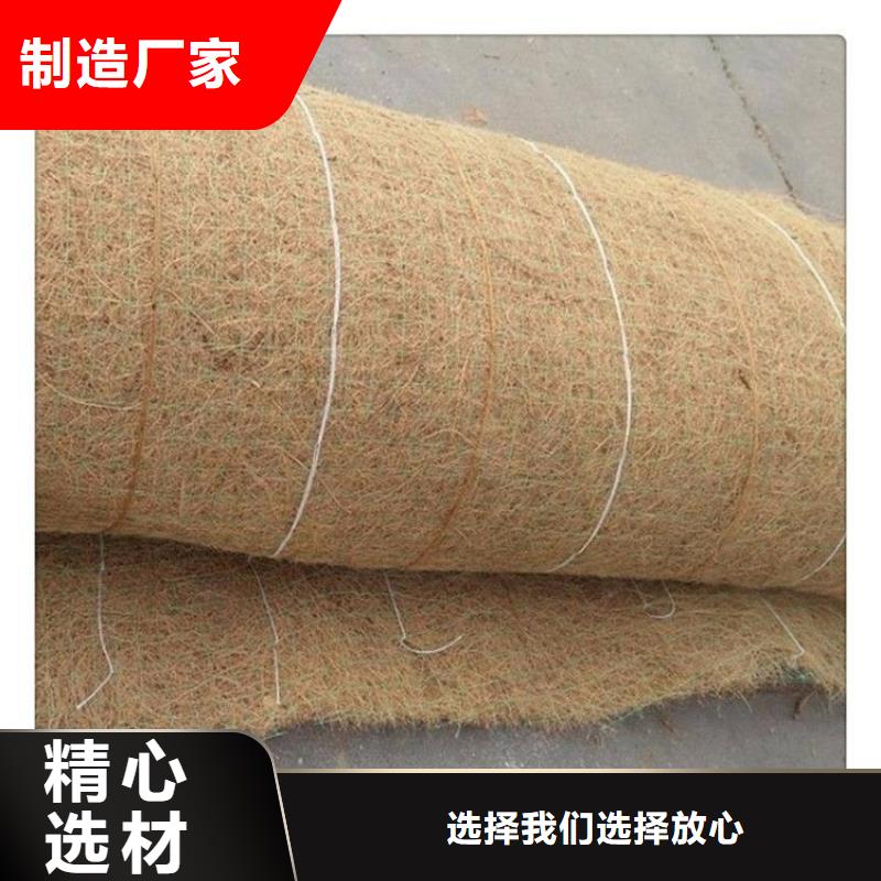 生態植物防護毯稻草毯
