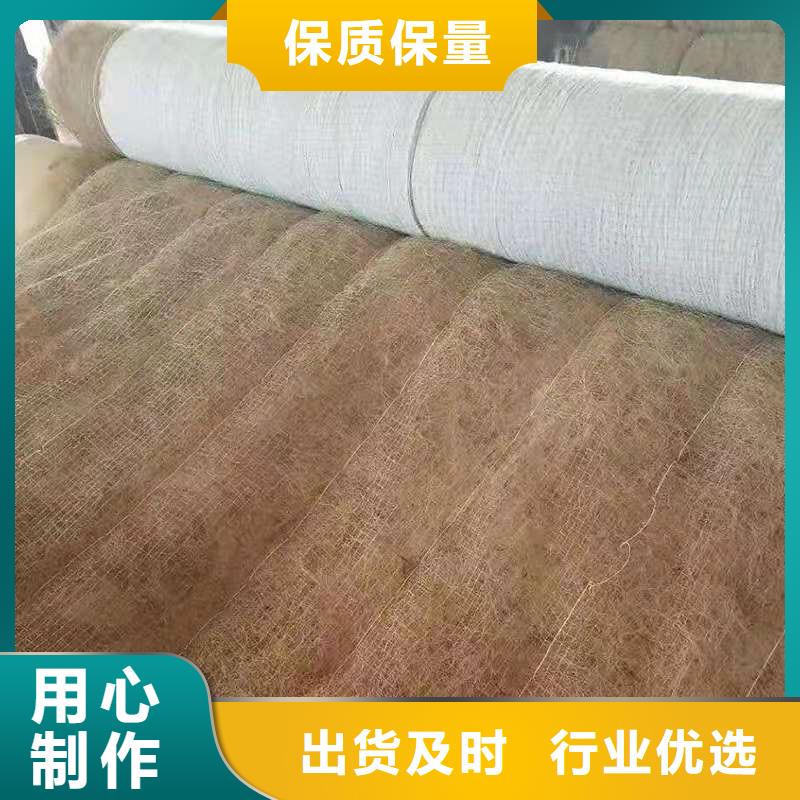 【椰絲毯】_土工格柵自有廠家