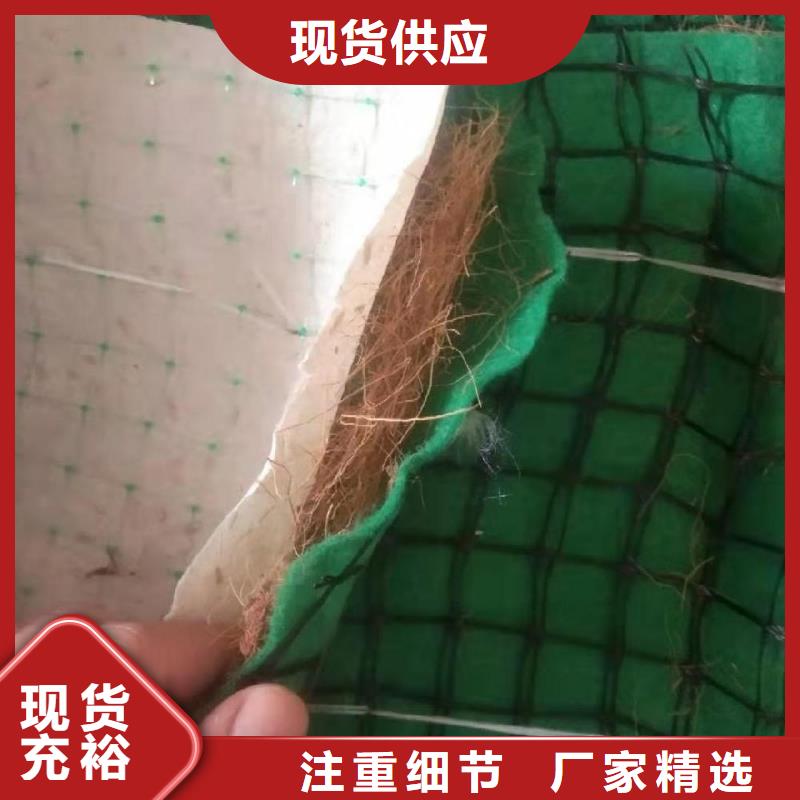 椰絲毯土工膜專注細節專注品質