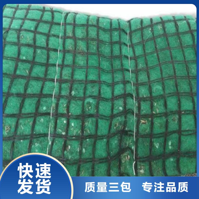 【椰絲毯】_土工格柵自有廠家