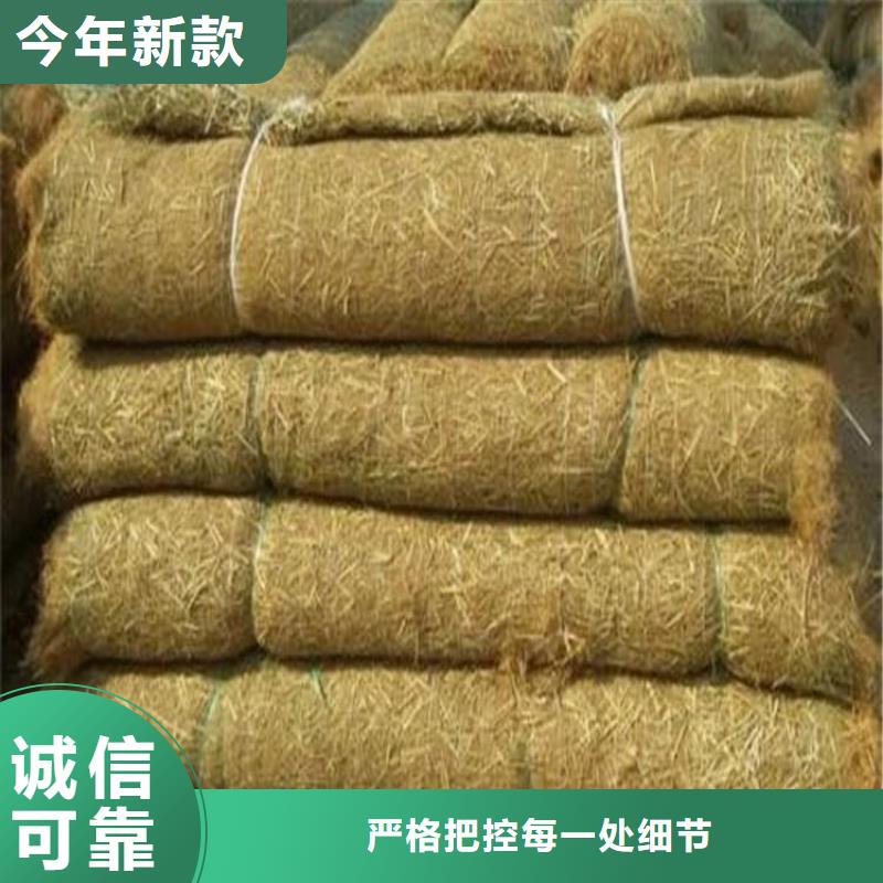 椰絲毯土工膜專注細節專注品質