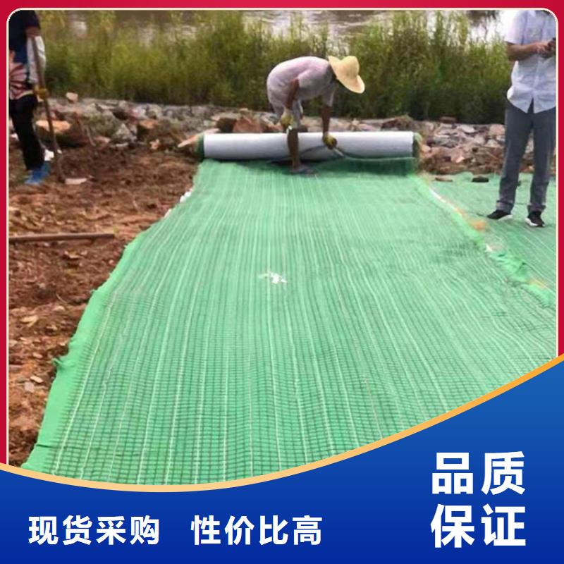 椰絲生態植物毯