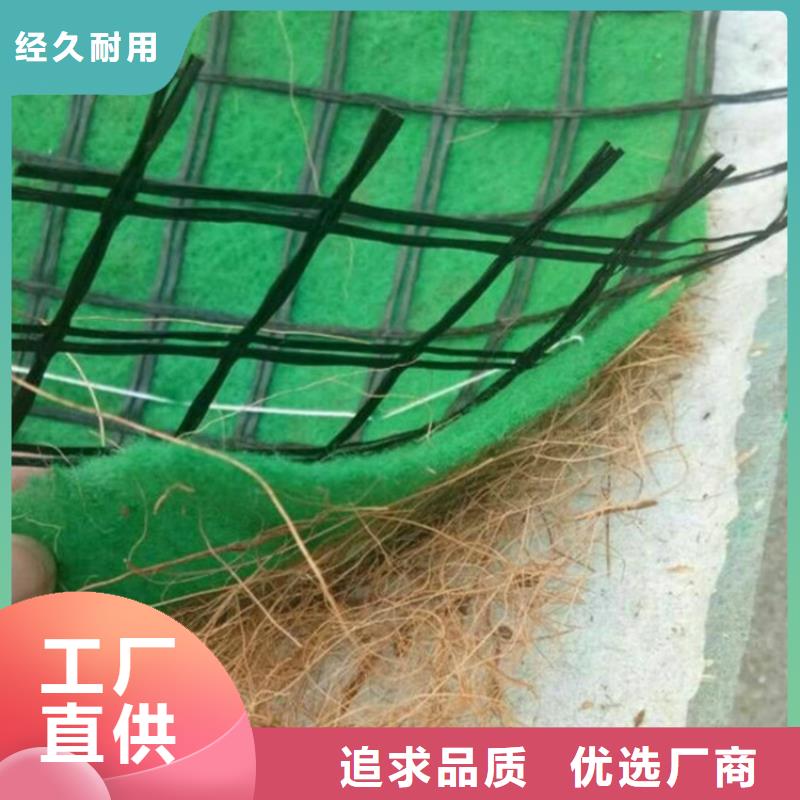 纖維草毯