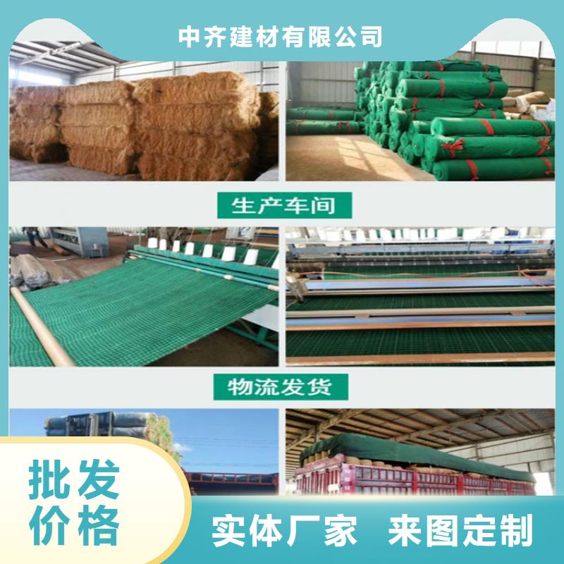 椰絲毯止水帶專注質量
