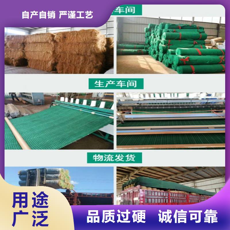 【椰絲毯】_土工格柵自有廠家