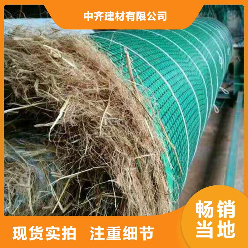 礦山修復椰絲毯供應