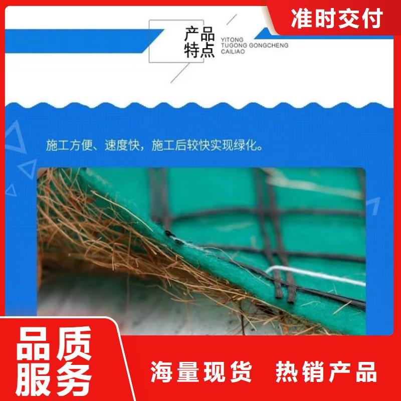 水保加筋植生毯