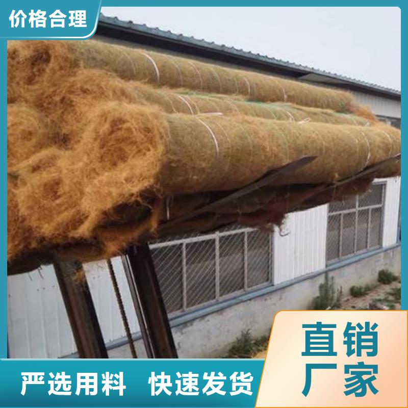 生態植物防護毯稻草毯