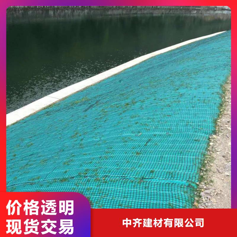 椰絲生態植物毯