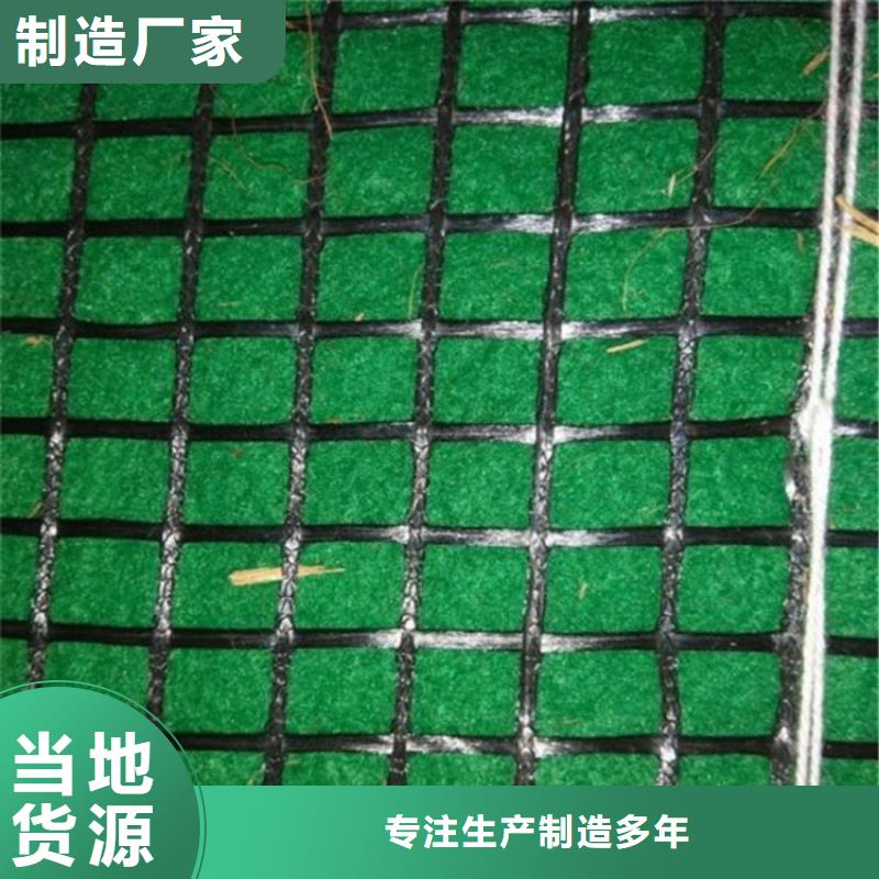 椰絲毯土工膜專注細節專注品質