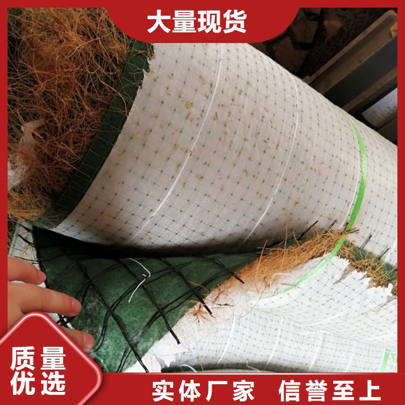 椰絲植生毯抗沖椰絲毯