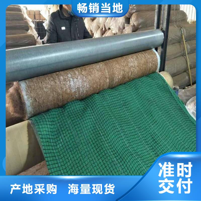 加筋抗沖生態毯市場經銷