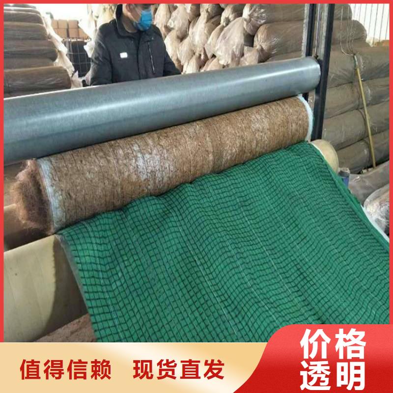 加筋抗沖生態(tài)毯椰絲護坡毯
