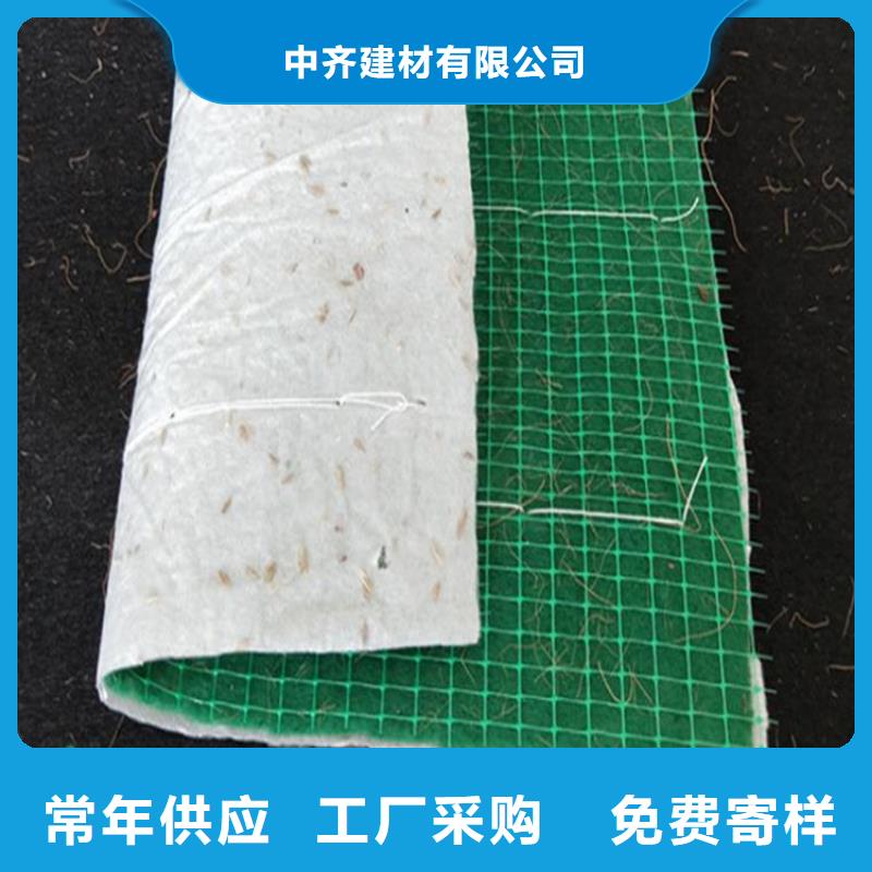 【椰絲毯】土工膜品質(zhì)保證實(shí)力見證