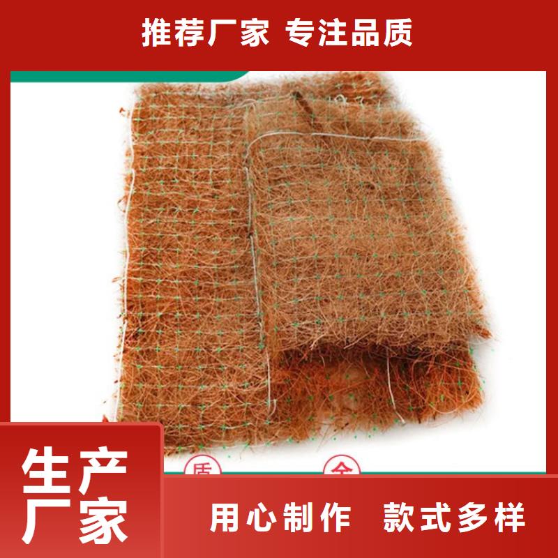 加筋抗沖生態(tài)毯椰絲護坡毯