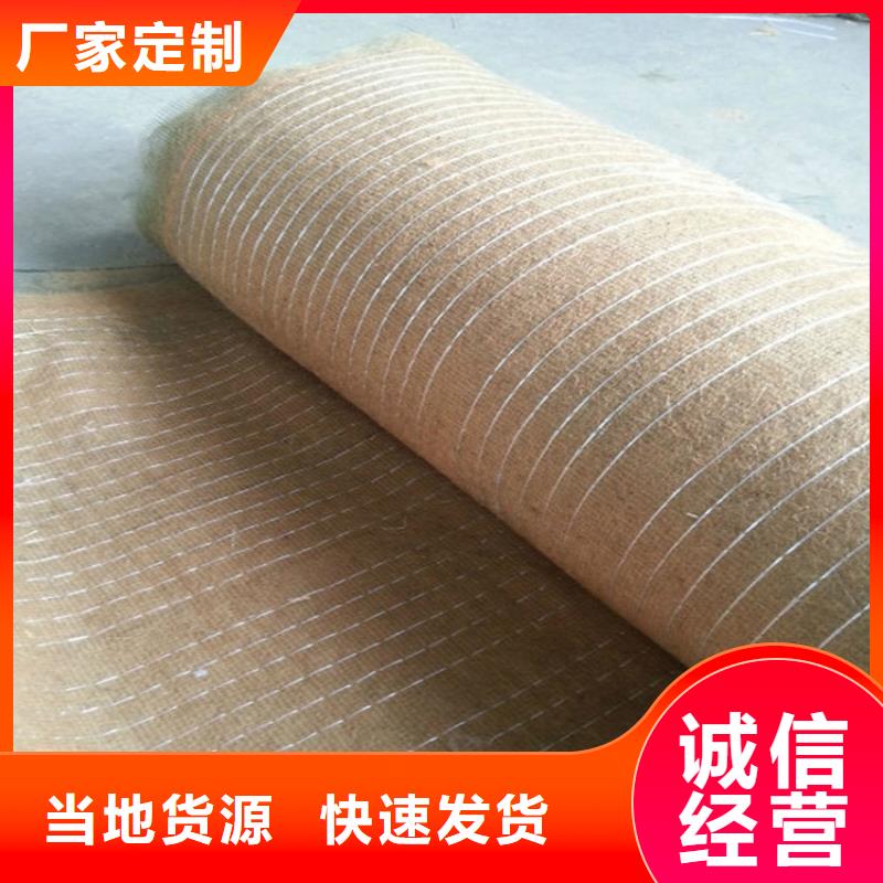 椰絲毯土工膜專注細節專注品質