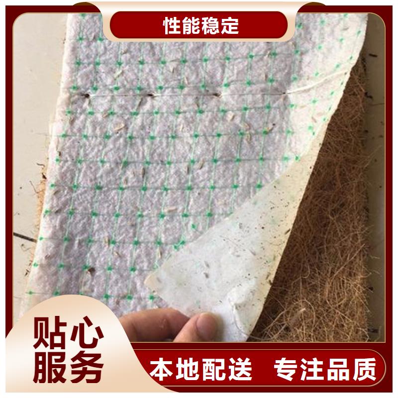 【椰絲毯】_土工格柵自有廠家