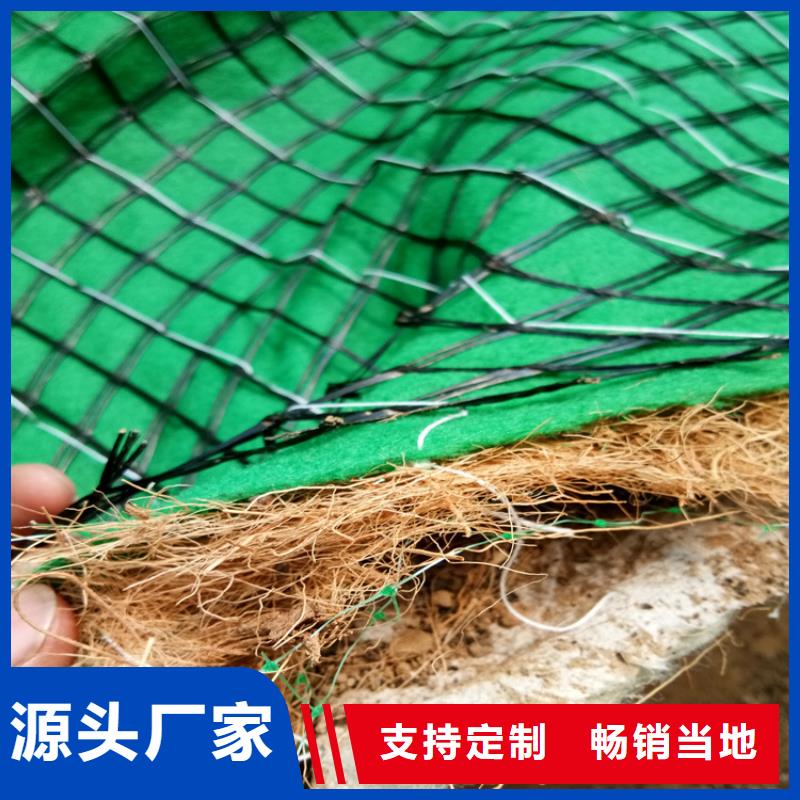 【椰絲毯】_土工格柵自有廠家