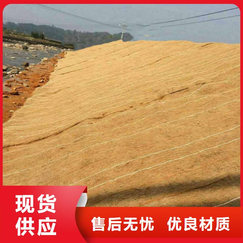 椰絲毯防滲膜品質(zhì)優(yōu)良