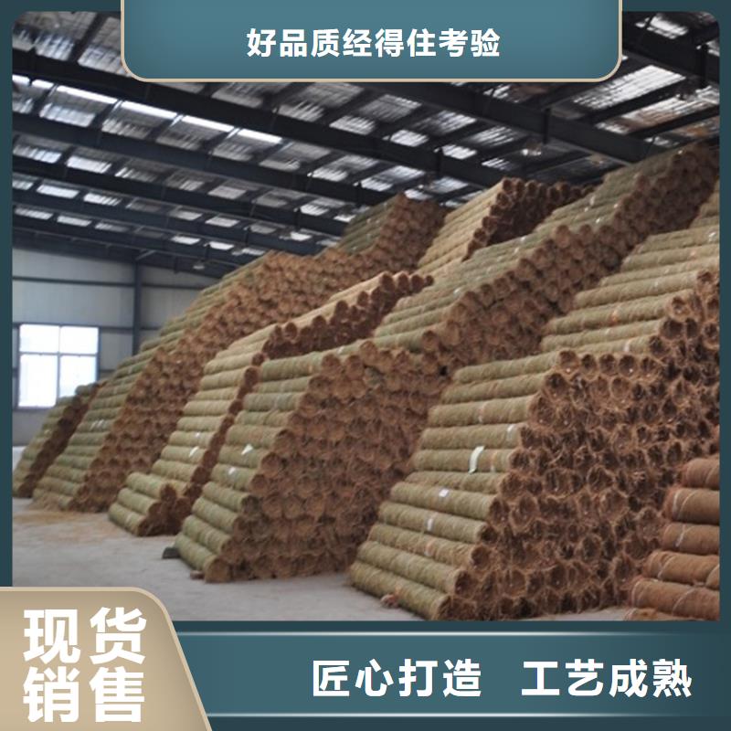 【椰絲毯】_土工格柵自有廠家