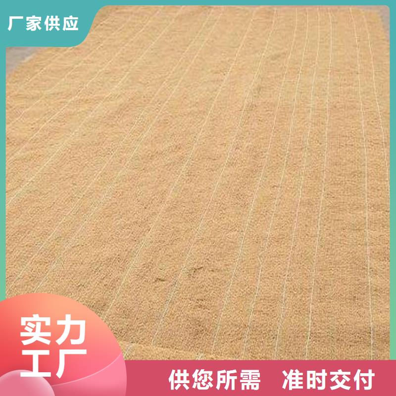 【椰絲毯】_土工格柵自有廠家