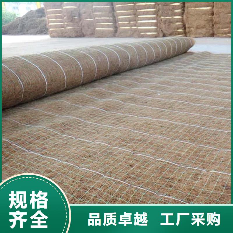 生態植物防護毯稻草毯