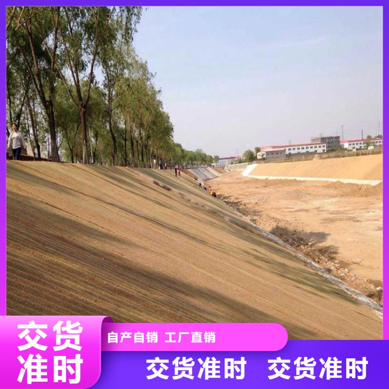 【椰絲毯】_土工格柵自有廠家