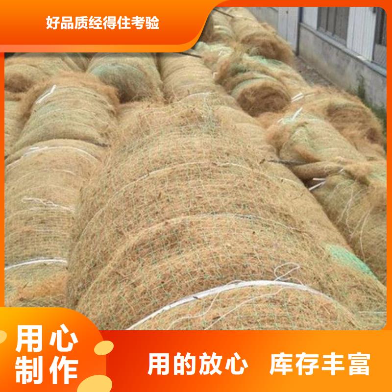 椰絲毯,復合土工膜支持貨到付清