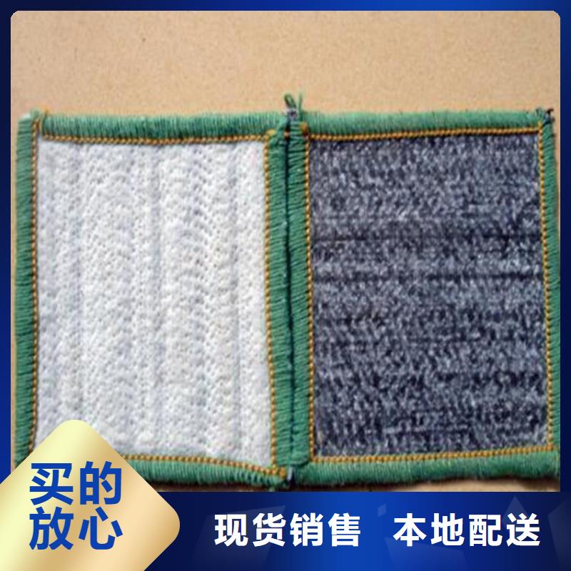 中齐土工格栅【膨润土防水毯】防渗膜服务始终如一