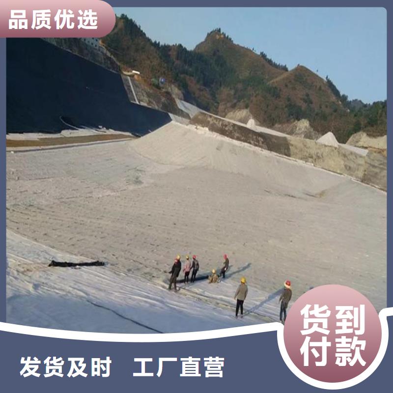 【膨潤土防水毯】土工布用心制作