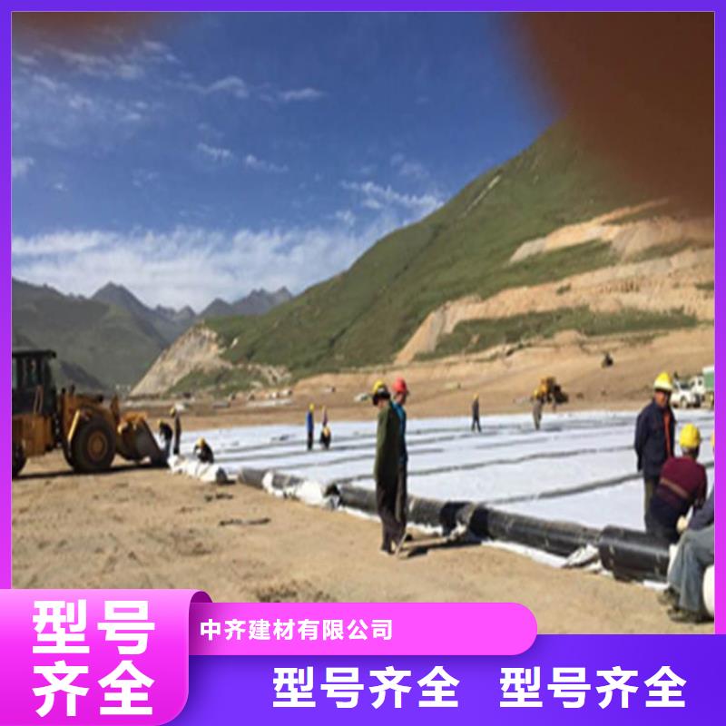 【膨潤土防水毯】土工布用心制作