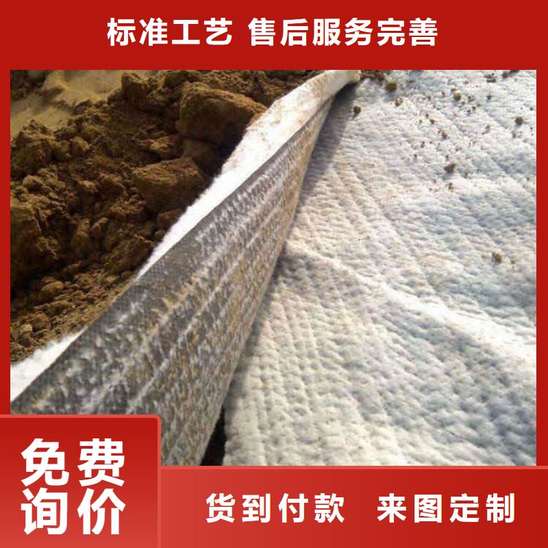 【膨润土防水毯土工格栅优势】